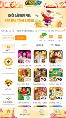F1686S app